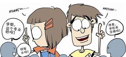 大学|大学这6个专业慎报，毕业生：看似靠谱，毕业后就不香了