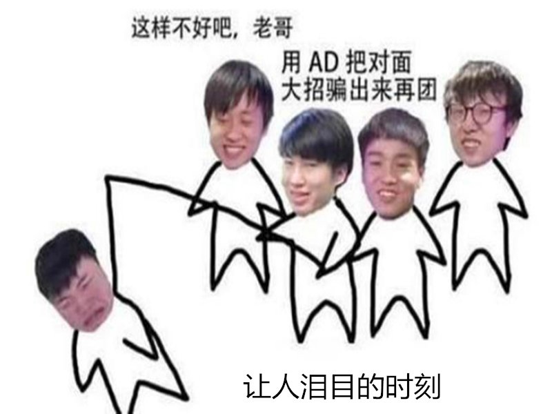 RNG|继RNG取胜后，GALA“团战走位图”彻底火了，粉丝泪目：跟uzi一模一样！