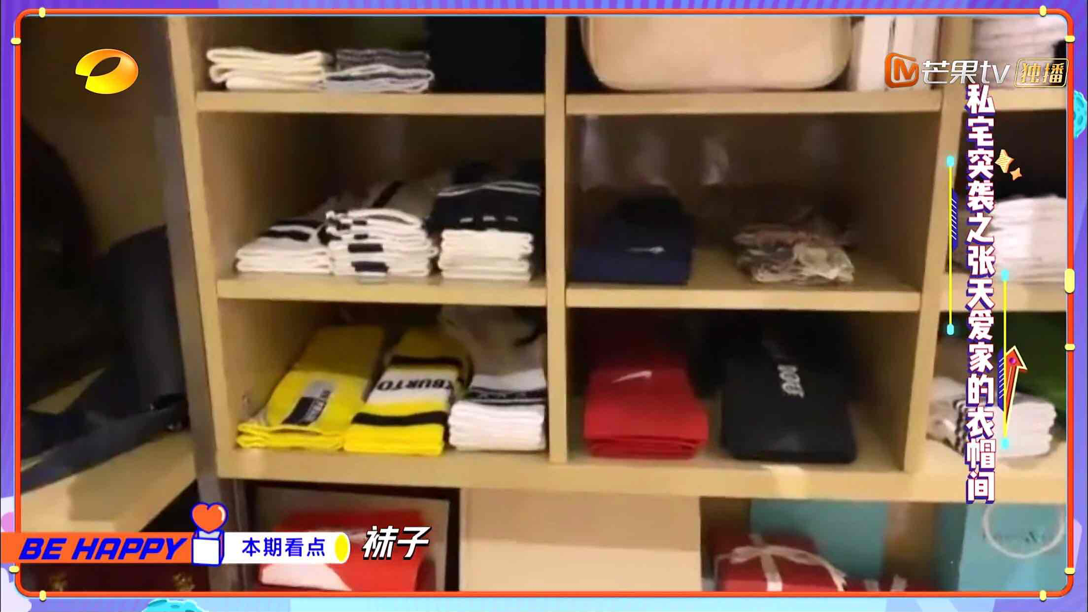 张天爱▲天天向上：宝藏女生张天爱引王一博感叹：这样的女生真酷