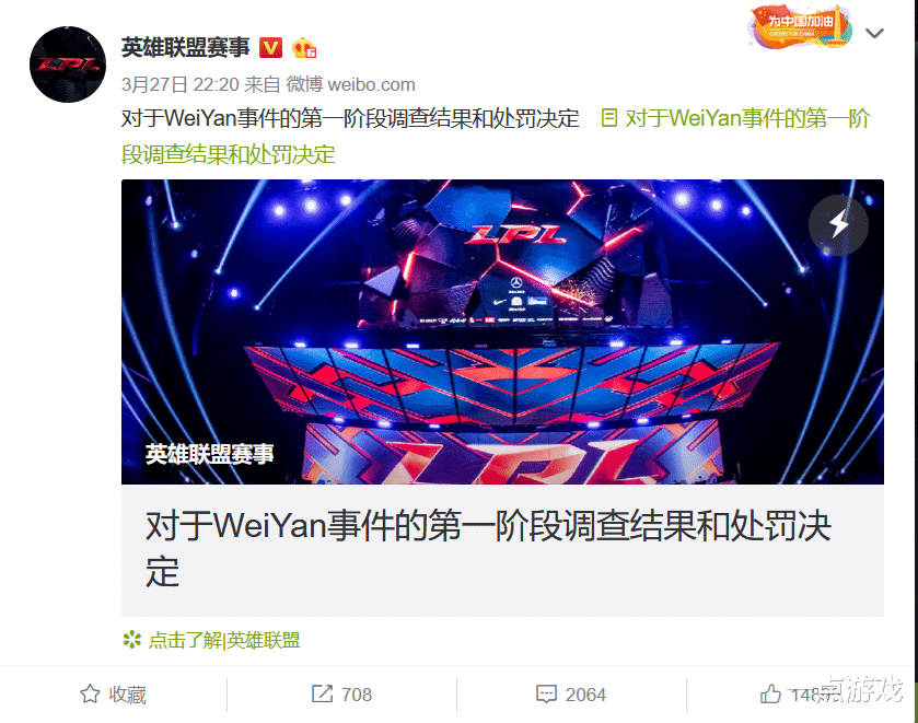 RNG：英雄联盟：赢了比赛的小虎也好努力，深夜7连胜，已到韩服第四！