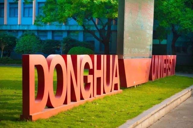 #上海市#上海改名“最失败”的211工程大学，实力很强，校名却很“野鸡”