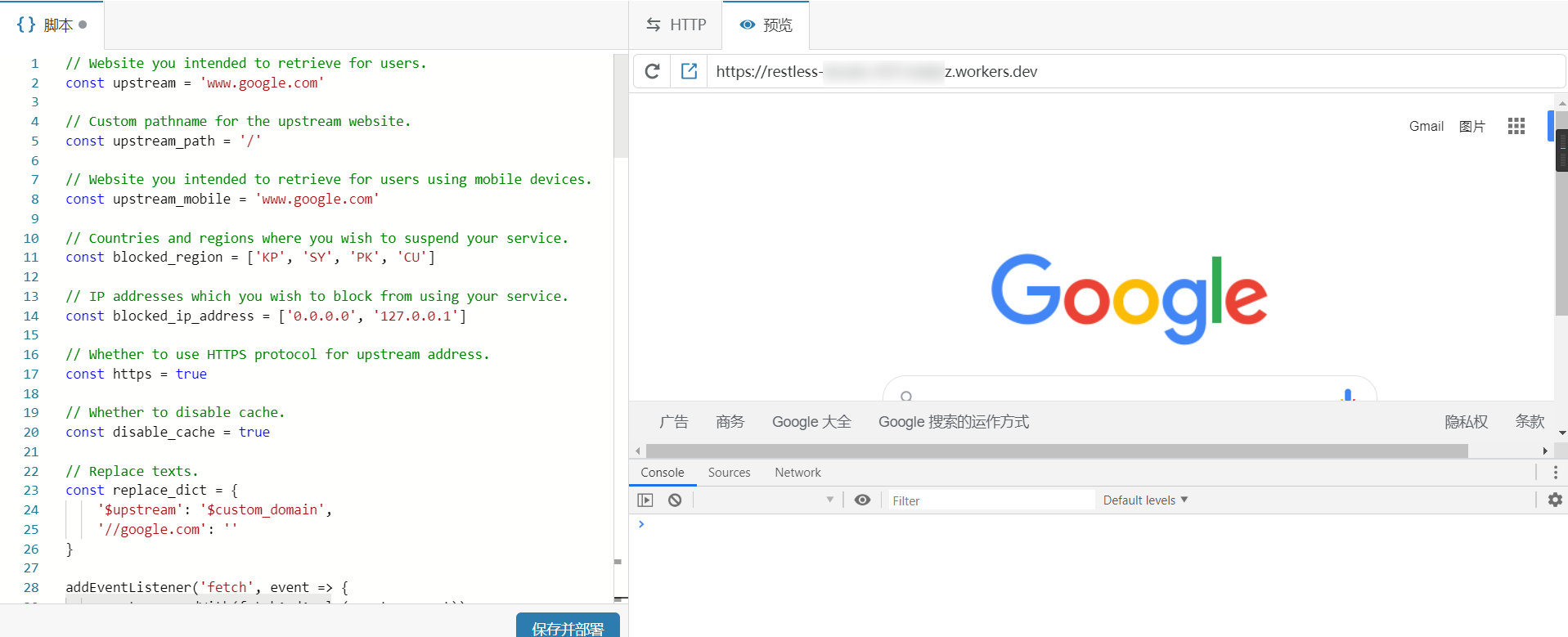 #微信支付#某些网站打不开或太慢，或许你可以试试这个。