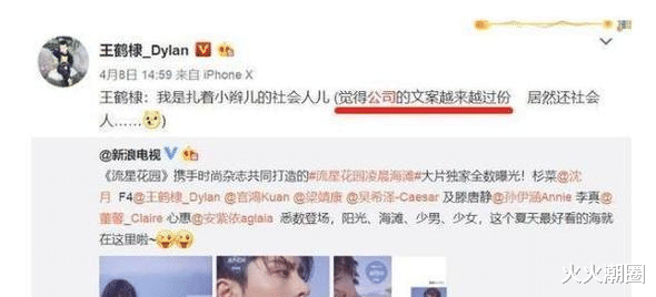 胡歌|胡歌“示爱”被认领，杨幂发文感悟爱情，十年前明星好有“人味”