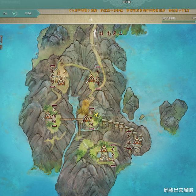 剑网3|剑网3: 杀小号被做成Boss，游戏里被做成NPC的玩家
