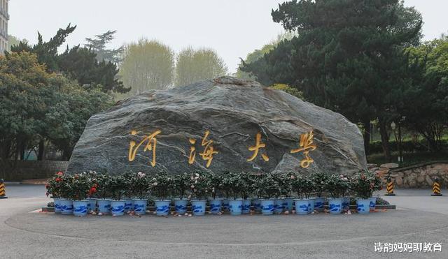 大学|本科补录开始了，这5所大学还未招满，录取分数适合捡漏