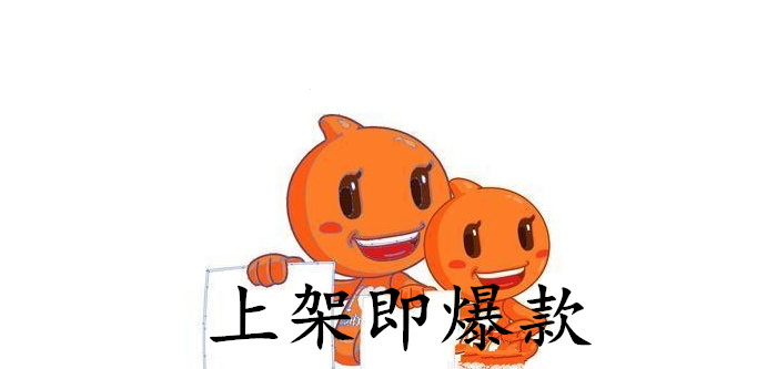 淘宝|新品上架如何快速提高关键词权重，新手也可以看明白的实操教程