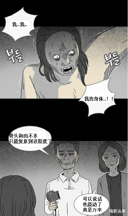 漫画|苦等5年的R级动画，对不起他的尺度！