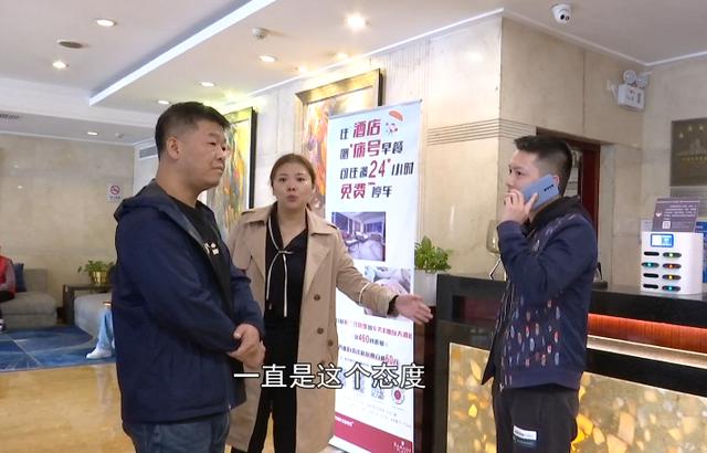 长春晚报|新娘哭了！请帖都发出去了，酒店竟然忘了有婚宴