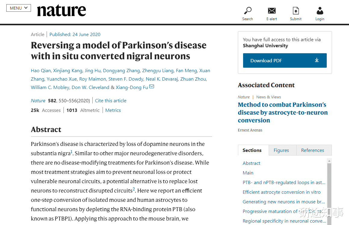 「杨辉」中科院学者涉嫌剽窃科研想法、数据造假,听一场报告就能发Cell?