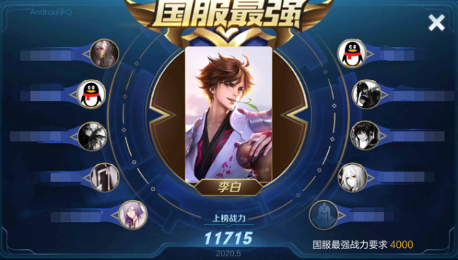 『国服』觉悟人机第六关奖励有多好？国服李白通宵打过，看到奖励激动哭了