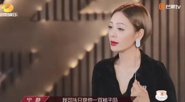 万茜|“不想红”的女明星，却被宁静张雨绮宠上天？