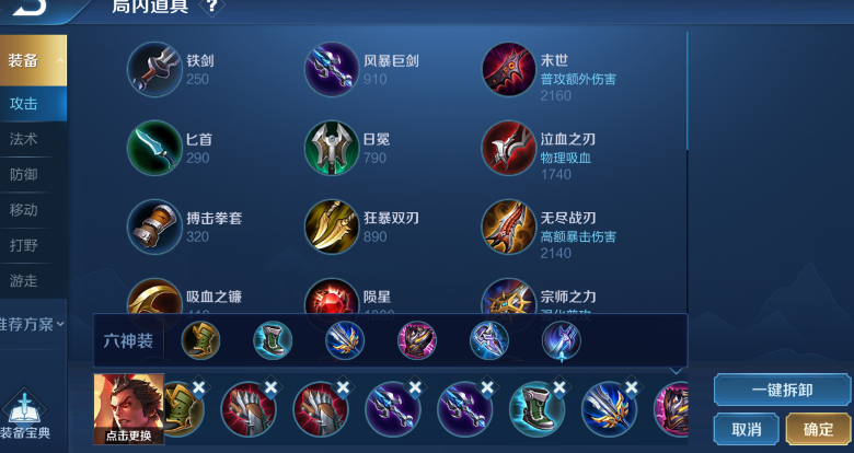 吕布|吕布“冰暴流”黑科技出装火了，连张大仙都被带飞，真正的边路之虎