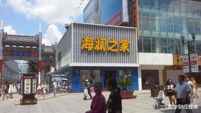 海澜之家|又一服装巨头“衰落”？库存达86亿，请周杰伦救火，如今又换帅