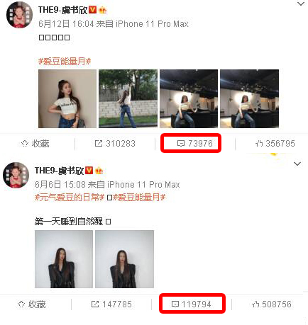 谢娜▲微博整顿7天明星们真粉数量暴露无遗 1.2亿粉丝的谢娜留言减半