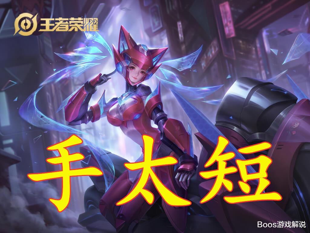 混世魔王程咬金|别选马可后羿了，他才是S20射手之王，程咬金也扛不住3秒！