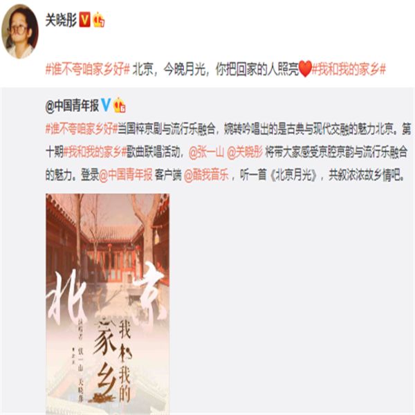 鹿晗|关晓彤进军乐坛,新歌搭档并不是男友鹿晗,而是更有才华的他!