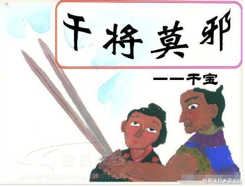 「神话传说」那些真实发生,但是听起来有些不可思议的历史传说,你知道几个呢?