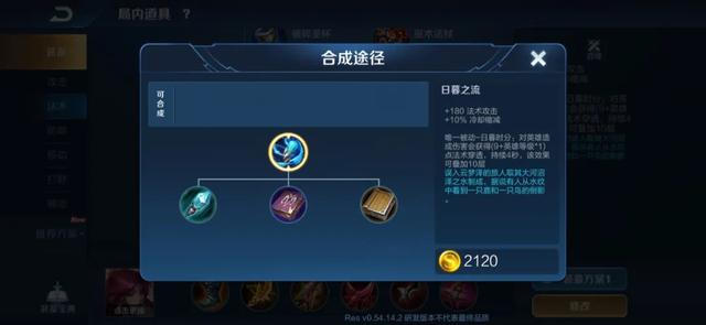 荣耀7|王者荣耀7.9更新：S20赛季开启，8位英雄调整，碎片商店更新