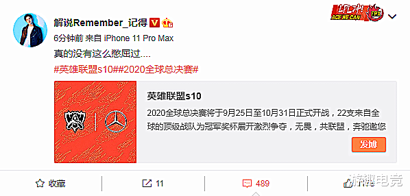 LGD|LGD十分钟被喷一万条，解说米勒带头冲锋：16强是奢望