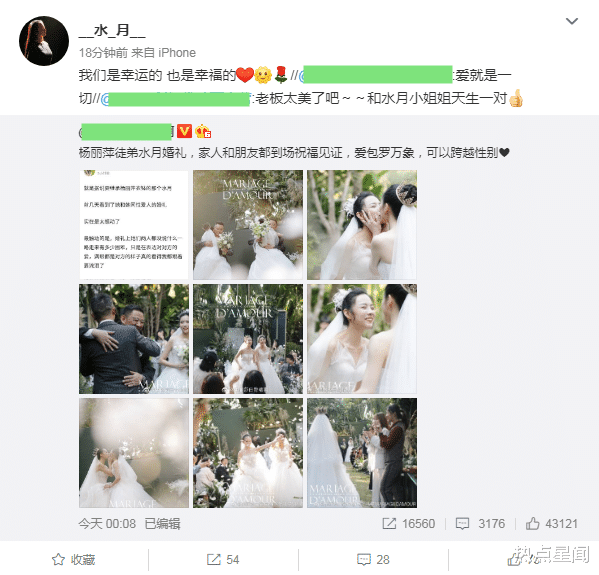 「杨丽萍」杨丽萍女徒弟官宣和同性女友结婚，婚礼现场双方爸爸拥抱，太感人