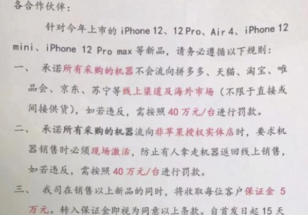 加拿大|上演戏剧性一幕!iPhone12最新售价确定,苹果也没想到降价如此快