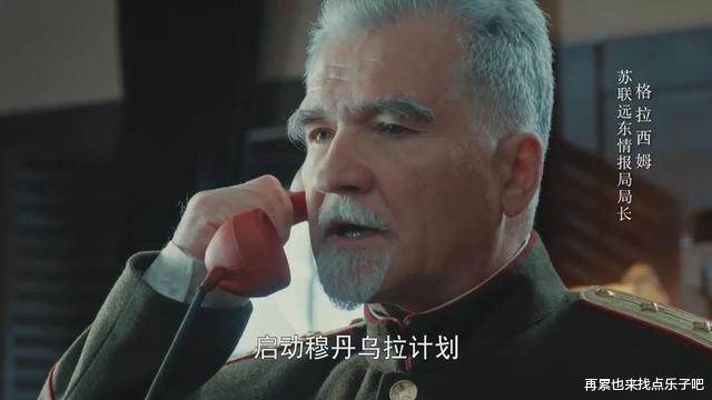 胜算|关于《胜算》的几个细节，看懂之后，只想说这才是真正的谍战神作