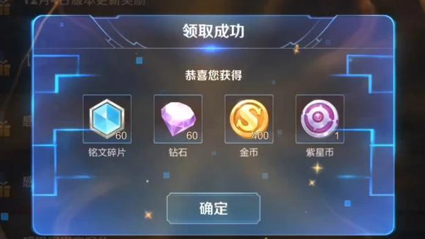 艾琳|王者荣耀：为领艾琳皮肤退游半年，上线后收到邮件，表示太意外