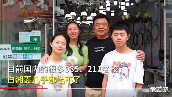 高考状元|清华北大破格录取最惨状元？官方回应：按规定办事不可能