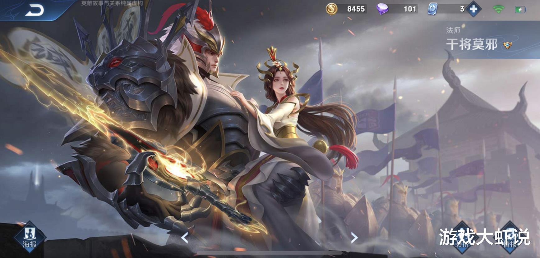 「钟馗」甄姬已凉，钟馗垫底，S19最强法师突然觉醒，天生比别人多30%伤害