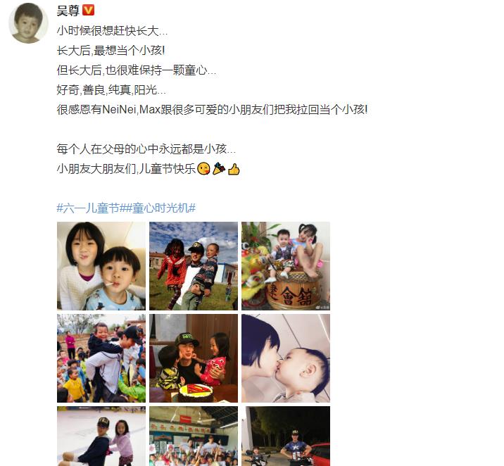 贾乃亮|明星欢乐过六一，贾乃亮李小璐为女儿同框，甜馨熊抱贾乃亮太有爱