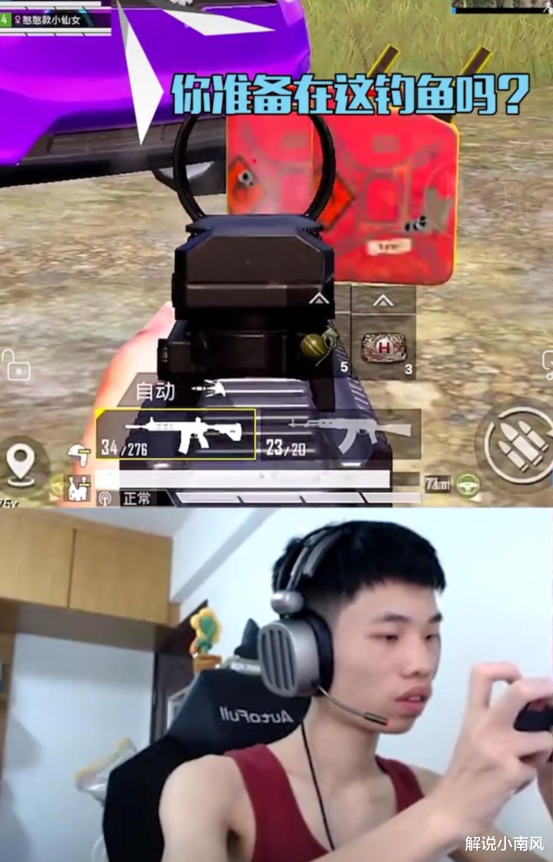 |鲨鱼哟用新载具特斯拉钓鱼执法！无数吃鸡网友上当被炸飞