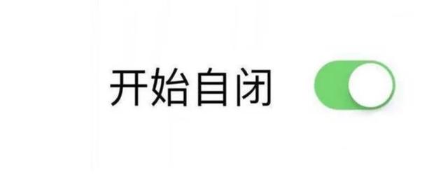 微信|当代年轻人微信社交的灾难