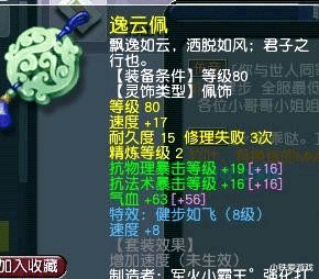 梦幻西游|梦幻西游:真是个奇迹!20个师门做完赚40亿,17年仅此一人!
