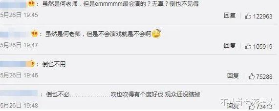 何炅|芒果台霉运当头：何炅仝卓袁姗姗三连翻车，祸从口出不冤枉