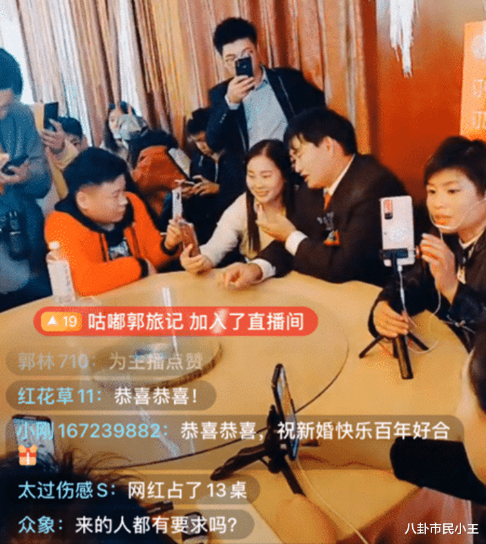 黄磊|朱之文儿子结婚，婚礼现场满满的商业气息，合影时岳父一脸不满意