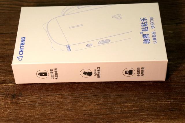 机箱|标签随心打印，驰腾贴贴乐便携家用标签机评测