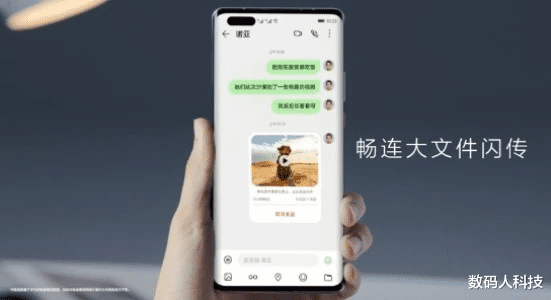 华为|华为霸气官宣！8款旧旗舰机皇有福了：将首批升级EMUI新系统