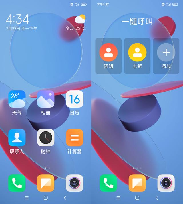 红米手机|低价机也需要高品质,599元手机Redmi 9A评测体验