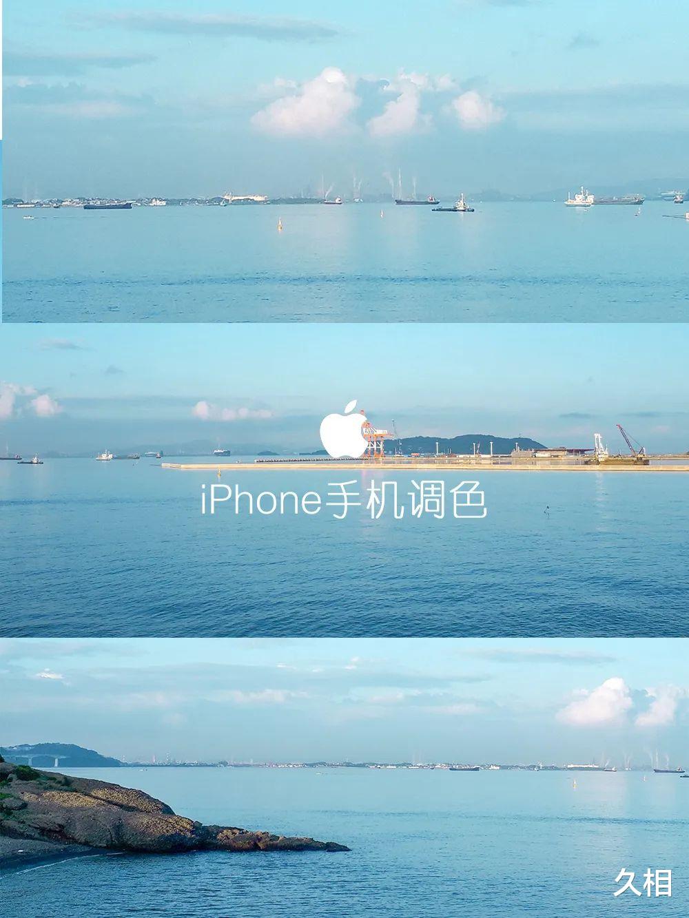 |没有电脑,胶片风天空怎么调?一部手机就够了