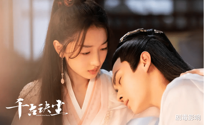 周冬雨|周冬雨新剧预告曝光，网友犀利吐槽：像胖头鱼和流氓兔谈恋爱