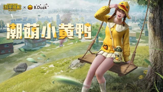 和平精英|和平精英:盘点史上最良心的活动,全都是氪金必定血赚的皮肤!