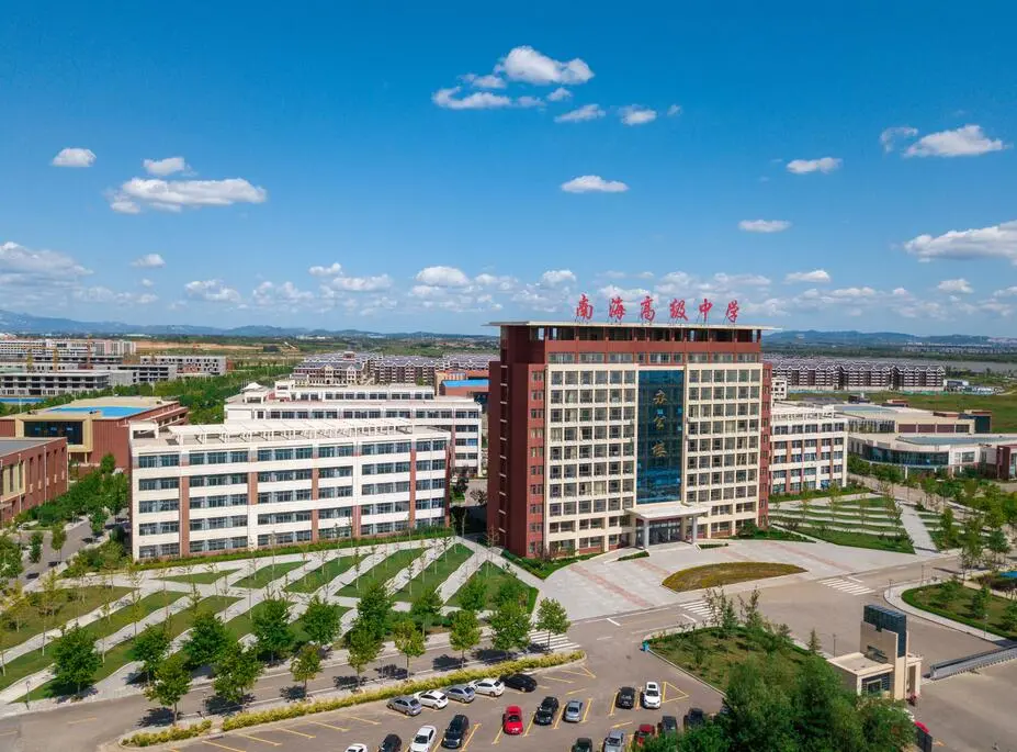 墨斗 活力南海，青春无限