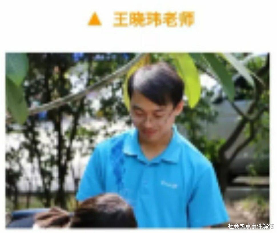 中山大学|科研界“泰迪”，中山大学教授与多人保持不正当关系，直播勾搭孕妇