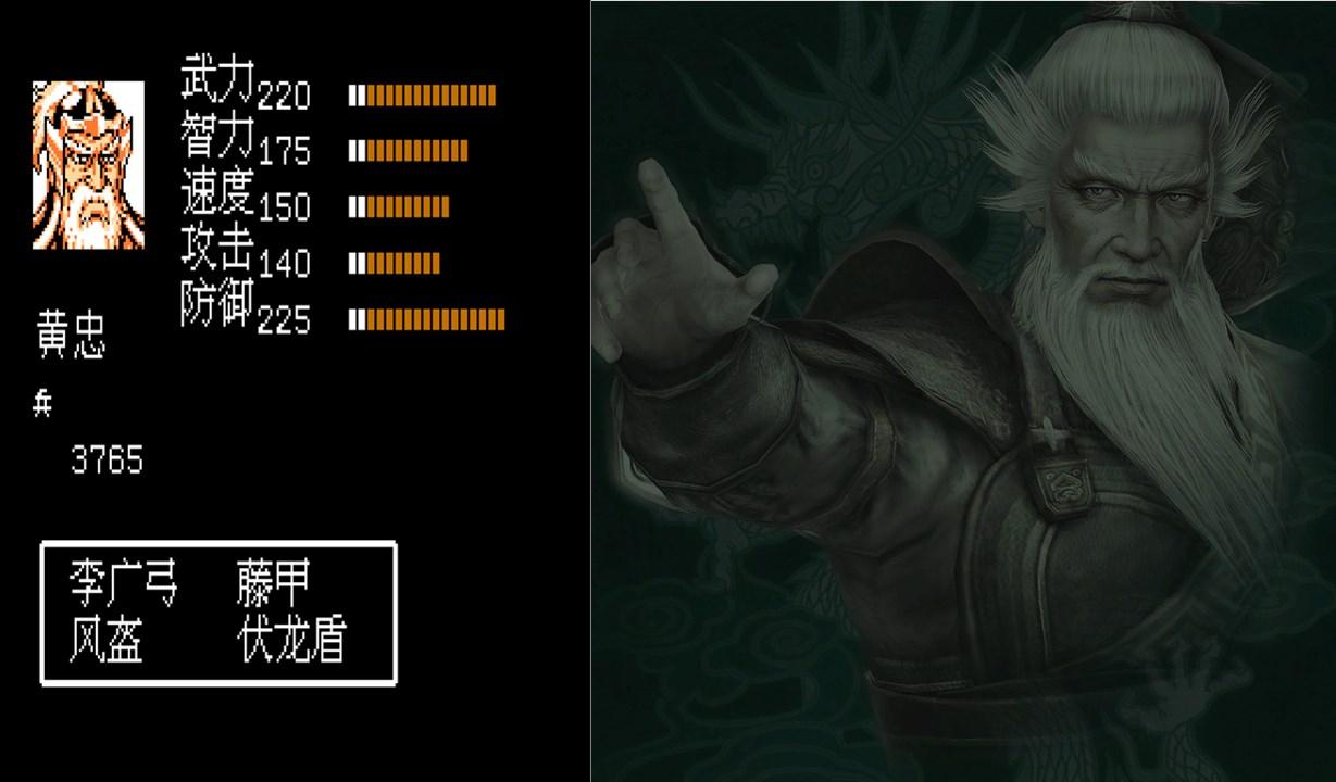 赵云|FC吞食天地2，名气很大却不好用的武将，当年被华丽数据所欺骗