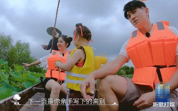 步步惊心|《小森林》吴奇隆唱《步步惊心》主题曲，网友关注点却在荷塘上