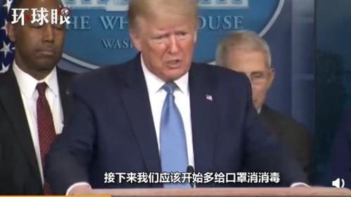 流浪地球:美国确诊超2万例!特朗普抱怨疫情影响自家生意:众所周知我有很多酒店