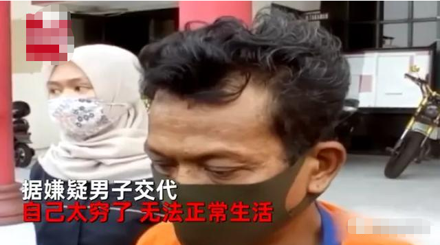 话晴空|男子286元“出租”妻子3天，被抓后崩溃大哭：我太穷了