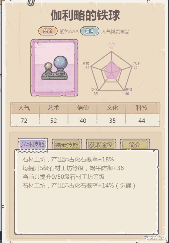 |最强蜗牛 180个许愿币只出了一个蓝贵，囤货两星期，崩盘五分钟！