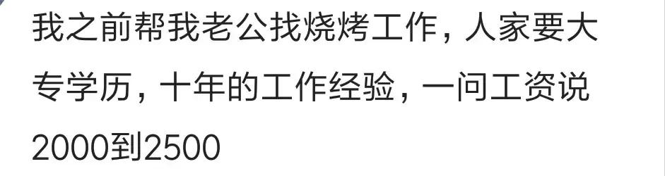 面试|老板，你这是招聘人呢？还是招聘傻瓜？搬砖都比你这个强
