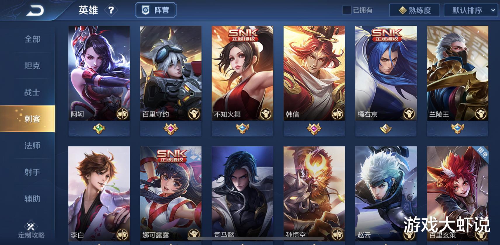 赵云|玄策削弱，赵云已凉，S20万能野王已确认，出反甲增加70%伤害